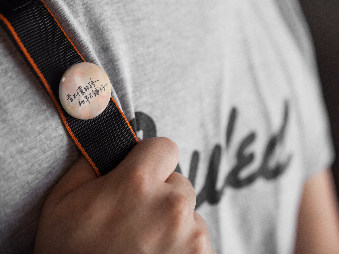 每一步都有意義：STEPSOUT如何幫助有需要的人福音